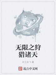 陆云瑶楚王