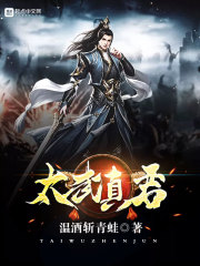 斗罗之至强辅助