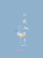 象棋俗人