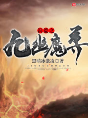 江殊苏洛