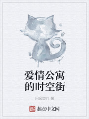 林易主神