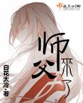 小说主人公是秦昊夏梦婵