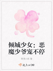 云倾北冥夜煊