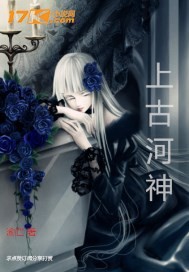 沈璃月傅司绝
