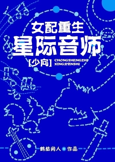 苏扬小说