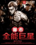 万古神帝张若尘