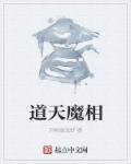 爷，夫人的朋友不是人宁霜北冥离