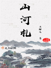 时倾澜薄煜城