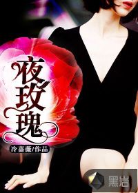 陆原小说