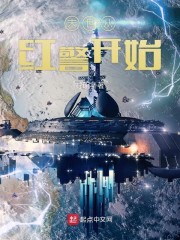 蛟龙战卫宁孤城