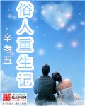 凤妃倾天下免费阅读凤吟霜
