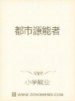 张凡神医