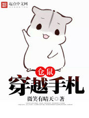 乡村妖孽小神医杨凌王欣怡