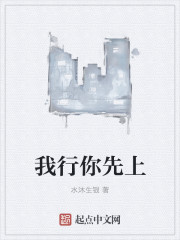 苏阳林楚依