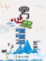 我的封神榜有毛病