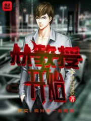 终极兵神陈阳