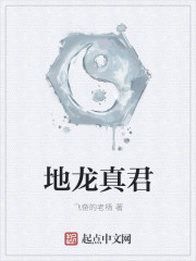 法海之无敌诸天