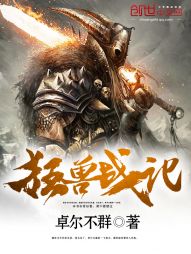 无上仙尊薛安安颜