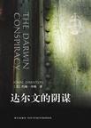 你是我的亿万星辰唐诗薄夜
