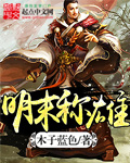 听闻爱情十有九悲阮小爱靳言