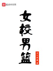 女主叫纪福瑶