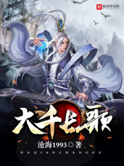 七零旺家俏娘亲沈雁秋陆元武