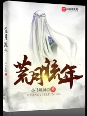 全职法师之亡灵法师