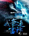 小说女主沈繁星沈千柔