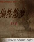 夜千溟洛清瞳抖音