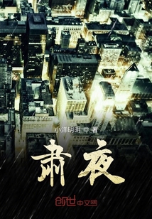 诉夜