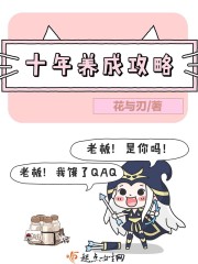 最狂战神楚羽云湘雪