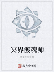 漫威里的鬼剑士