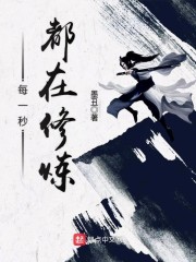 狂蟒诸天进化