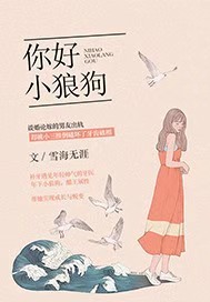 皇叔，宠妃要抱抱商凉玥帝聿