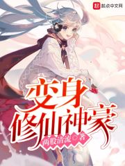 傲天战魂陈枫燕清羽