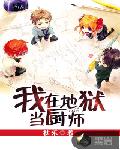 武道帝魂陈枫燕清羽