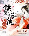 绝世武魂陈枫燕清羽