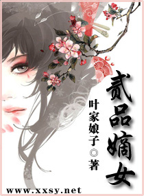 战王归来夏宇