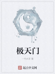 霍格沃茨的位面商人