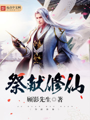 小说男主角慕靖西