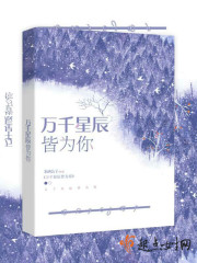 木叶之金刚狼凯
