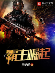 少年风水师吴峥小说