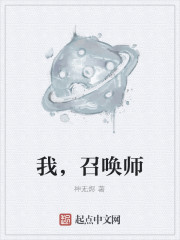 少年风水师