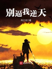 假装是个歌手