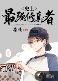 龙王奶爸