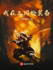 海贼之魔鬼的后嗣