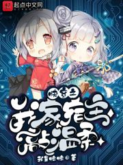 不可名状的大航海