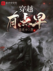 谍海孤雁