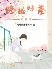 我真不是武二代
