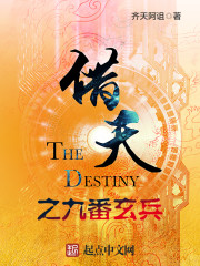 剑羽录